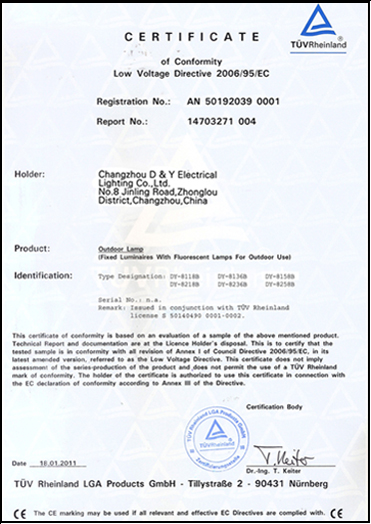 Changzhou D & Y Electrical Lighting Co.,Ltd certificate